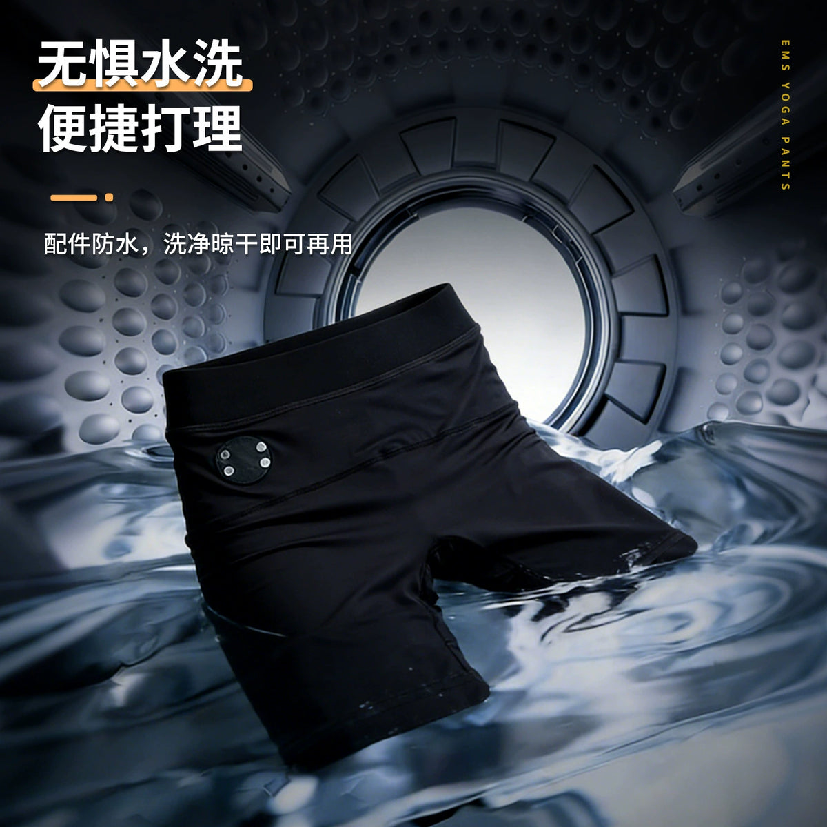 EMS Fitness Shorts (2.0)